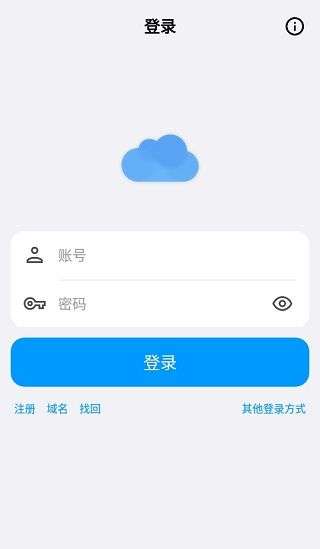 蓝云app（安卓）-精品软件圈子-飞享资源网