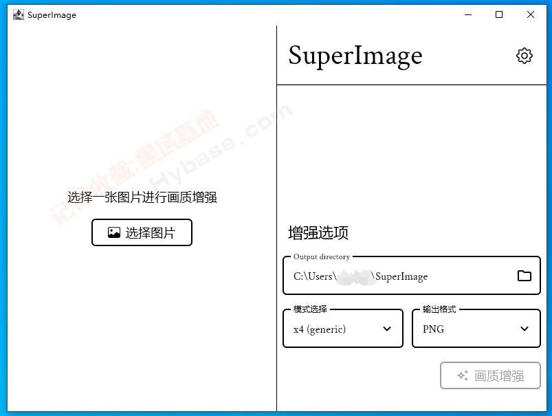 Superimage图片放大器-精品软件圈子-飞享资源网